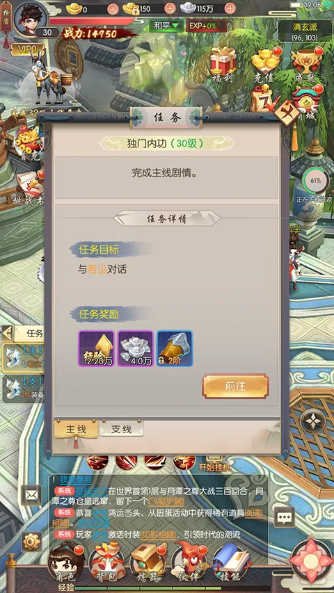 ��Ѫ��(������ɫ������)