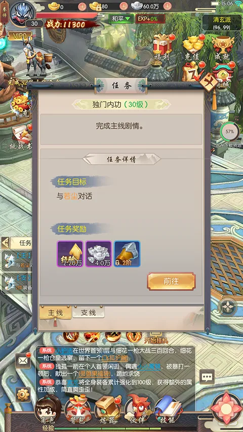 ��Ѫ��(������ɫ������)