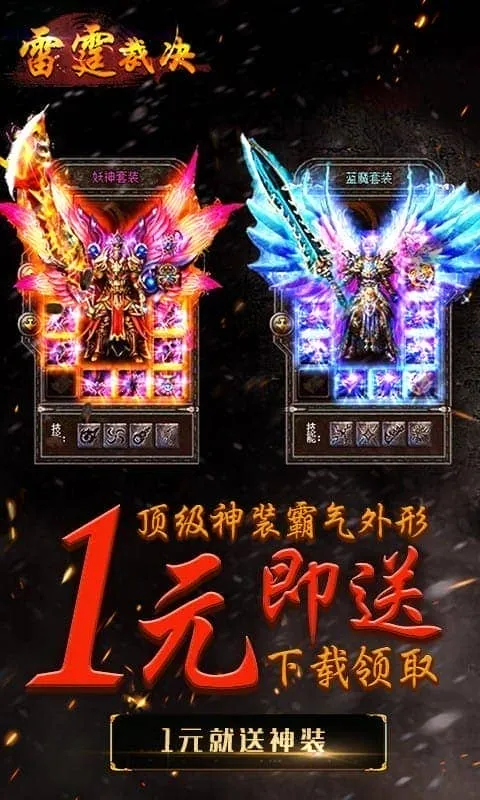 �����þ�2025���ذ�װv1.0.0.34508 ��׿��