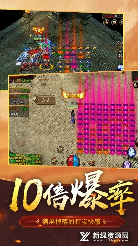 �����þ�2025���ذ�װv1.0.0.34508 ��׿��