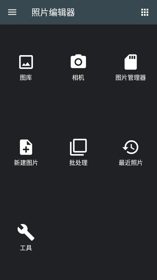 Photo Editor2025����v11.0 �ֻ���