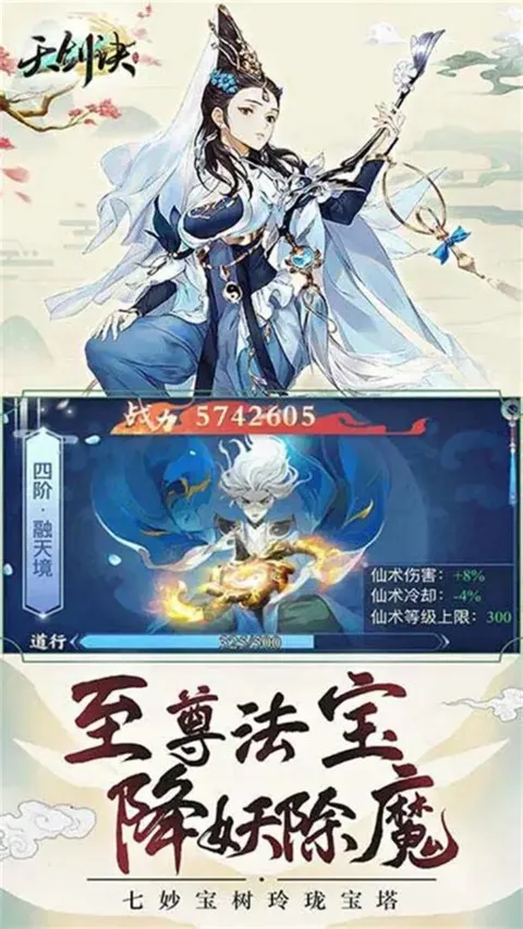 �콣��(������ɫ������Ϸ)v1.0.0 �ֻ���