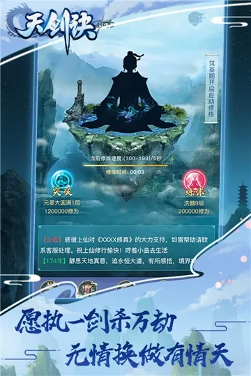 �콣��(������ɫ������Ϸ)v1.0.0 �ֻ���