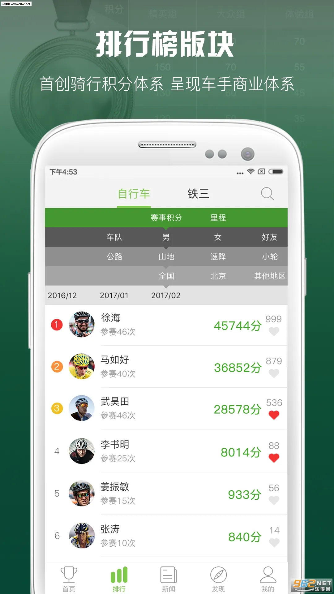 Ұ;(������Ϣƽ̨)v3.33.11 ��׿��