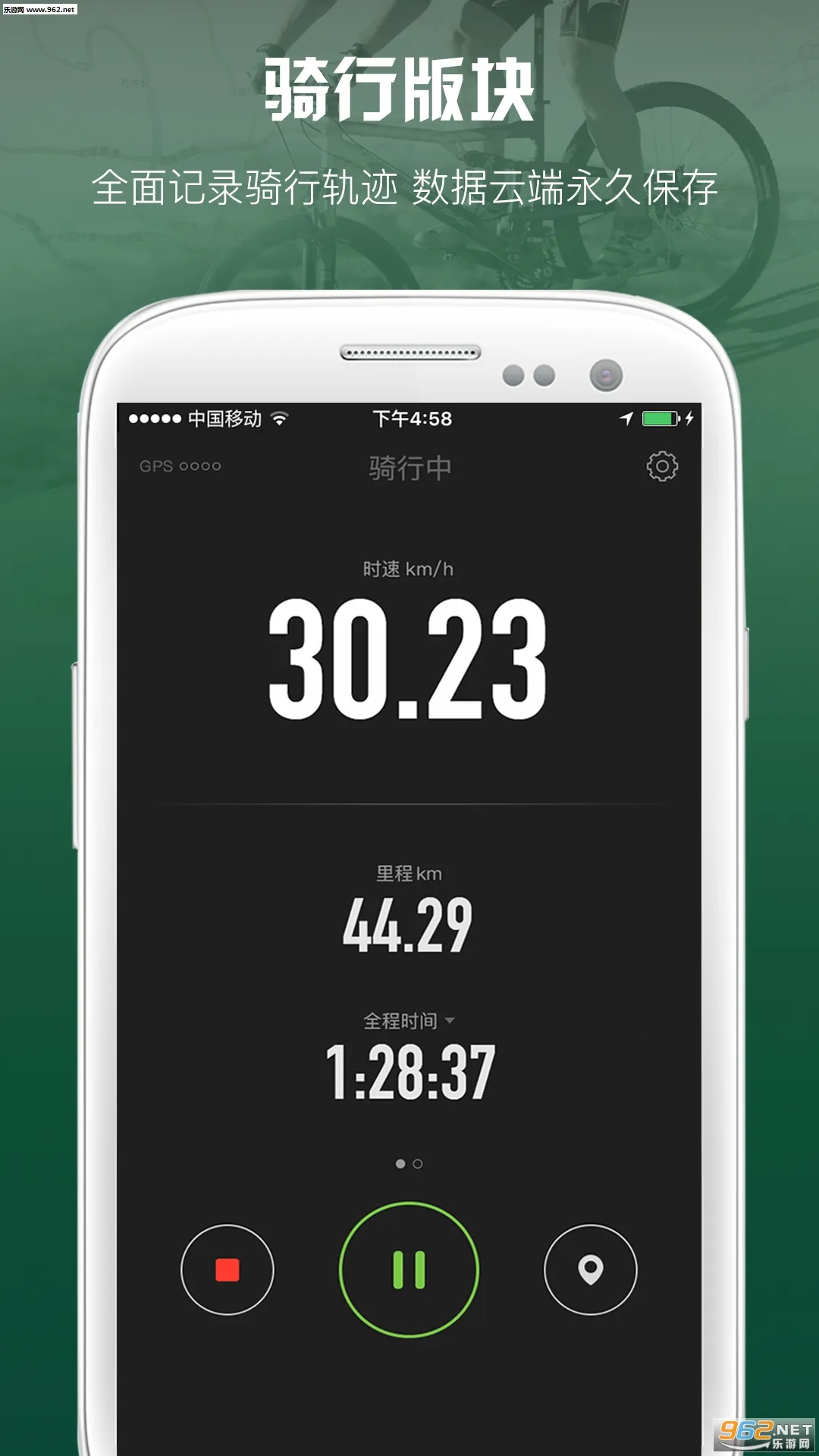 Ұ;(������Ϣƽ̨)v3.33.11 ��׿��