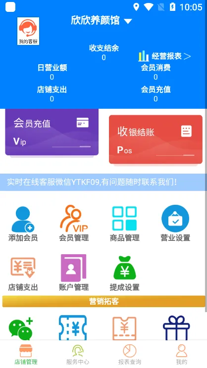 ��ͼ����ͨ(���̹�������)v6.9.6 �ֻ���