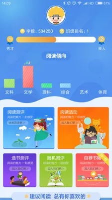 ��ţ��(����ѧϰ����)v1.4.11 �ֻ���