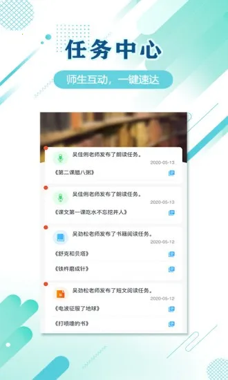��ţ��(����ѧϰ����)v1.4.11 �ֻ���