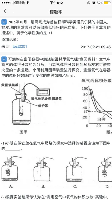 ��ţ��(����ѧϰ����)v1.4.11 �ֻ���