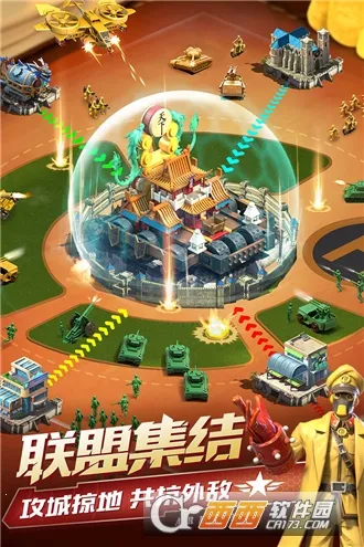 ���˴�ս�°汾v3.283.0 ��׿��