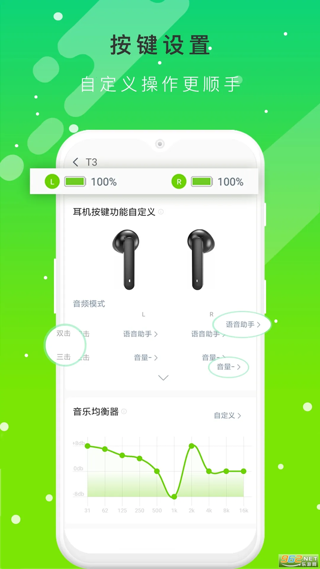 QCY(������������)v4.2.2 �ֻ���
