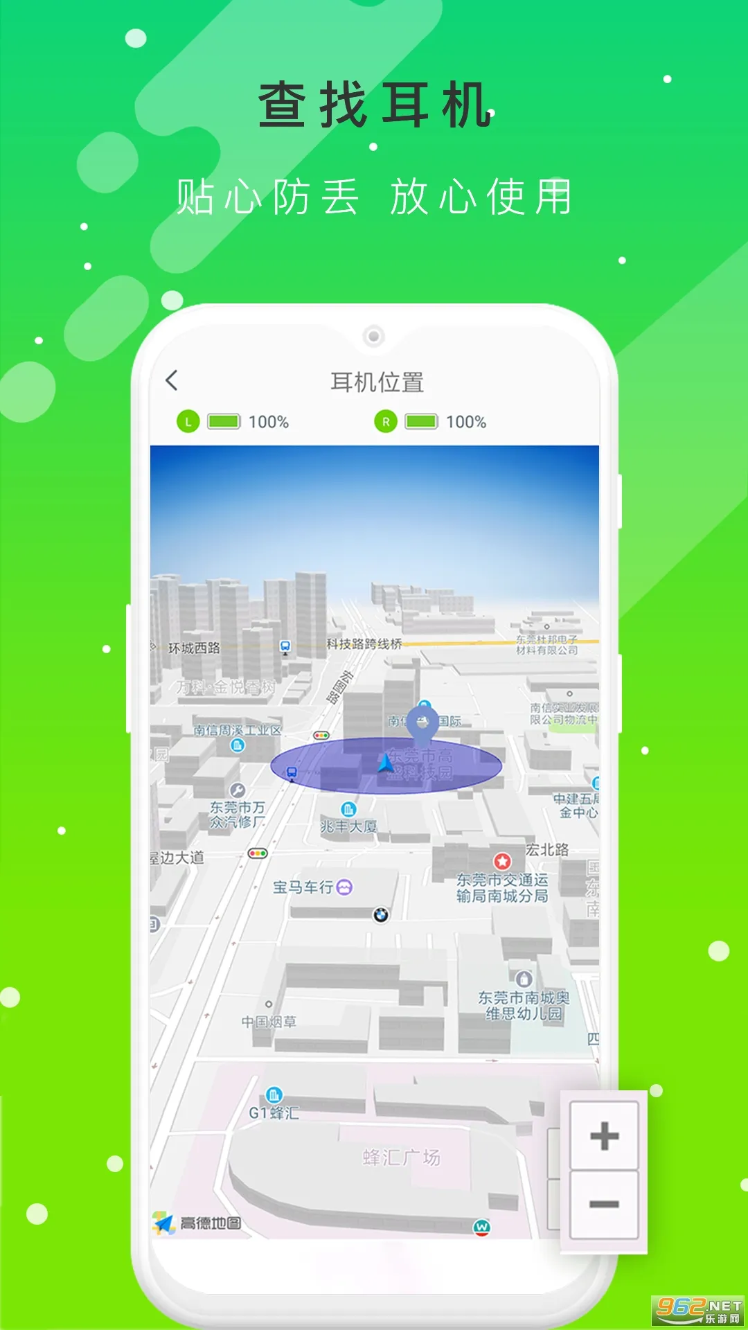 QCY(������������)v4.2.2 �ֻ���