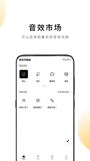 QCY(������������)v4.2.2 �ֻ���
