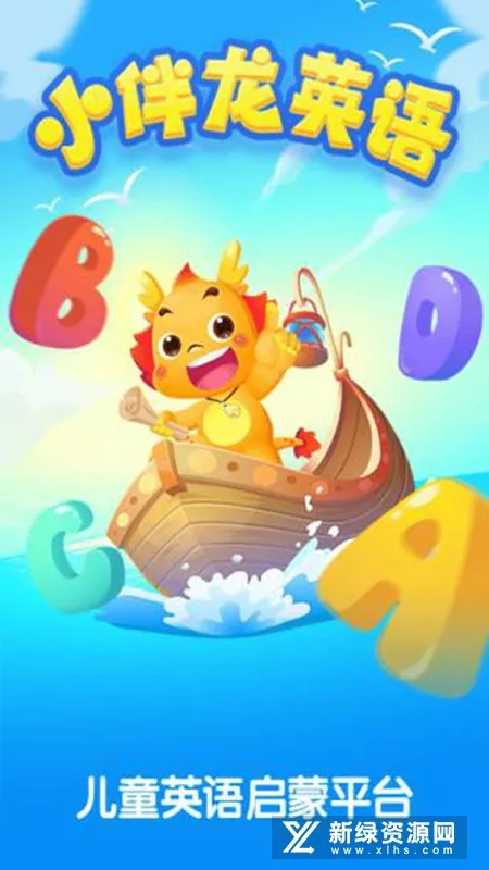 С����Ӣ���°汾