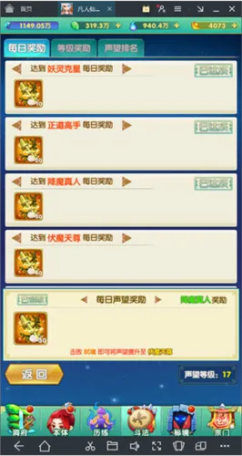 ���ɵ�֮��������2025���°汾