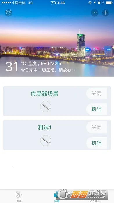 ���´�������(���ܼҾ�ƽ̨)v1.3.190307103 ��Ѱ�
