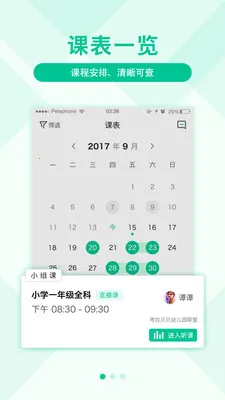 Ӱ��(����ѧϰƽ̨)v1.7.0 ��Ѱ�