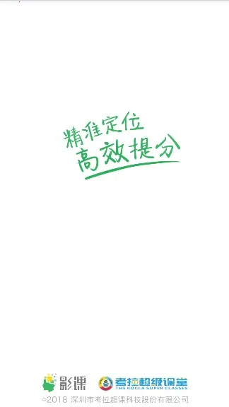 Ӱ��(����ѧϰƽ̨)v1.7.0 ��Ѱ�