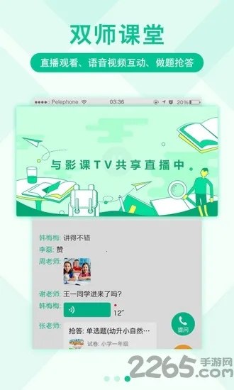 Ӱ��(����ѧϰƽ̨)v1.7.0 ��Ѱ�