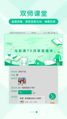 Ӱ��(����ѧϰƽ̨)v1.7.0 ��Ѱ�