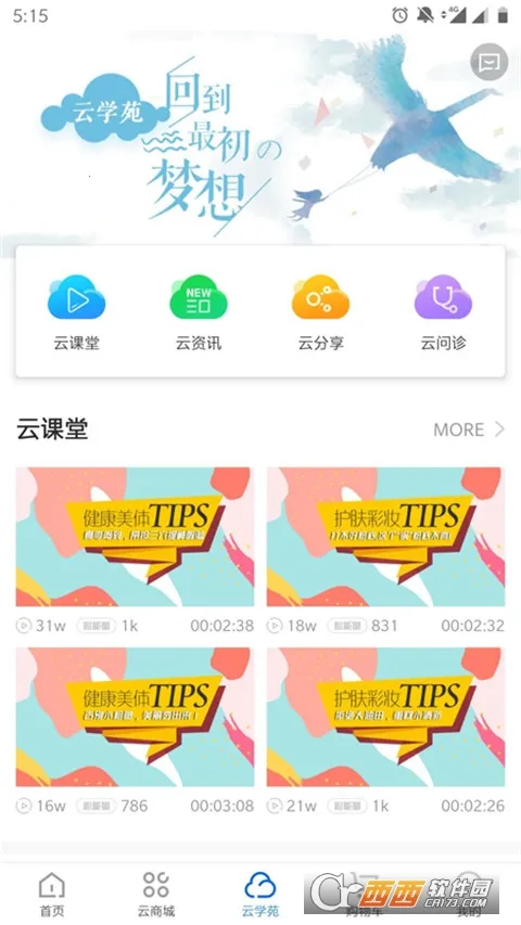 ����������2025�ٷ����°汾v1.6.4 ��׿��