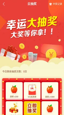 ����������2025�ٷ����°汾v1.6.4 ��׿��