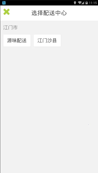 ������(�߲���������)v5.2.0400 ��׿��