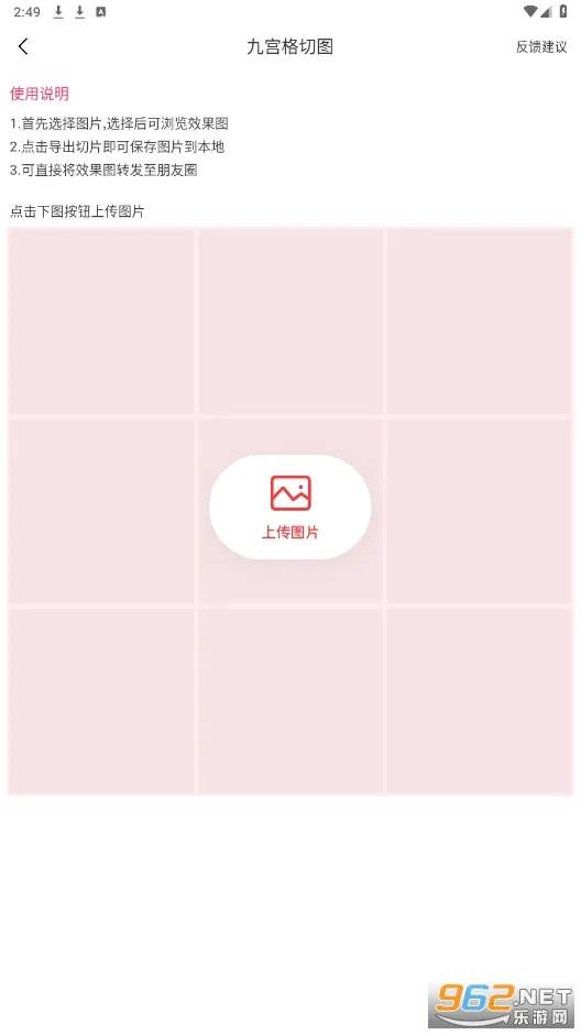 ΢�۴�ʦ(΢��Ӫ������)v2.2.8 �ֻ���