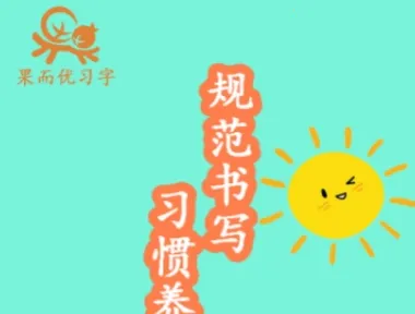 ������ϰ��(�鷨ѧϰ����)