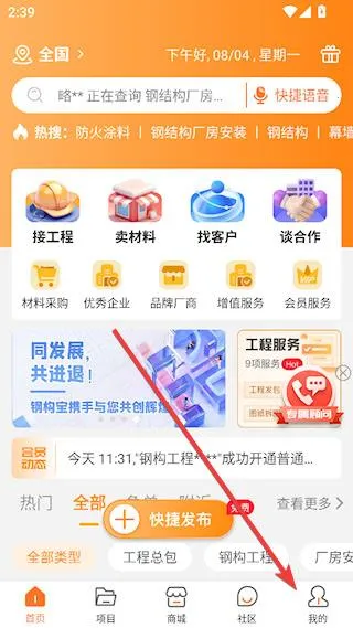 �ֹ���(�ֹ�����ƽ̨)