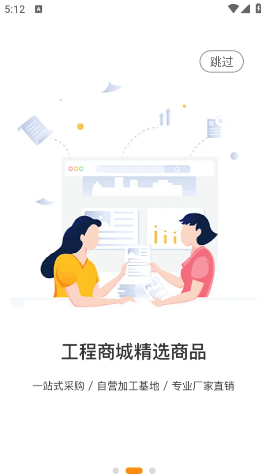 �ֹ���(�ֹ�����ƽ̨)v6.6.8 ��׿��