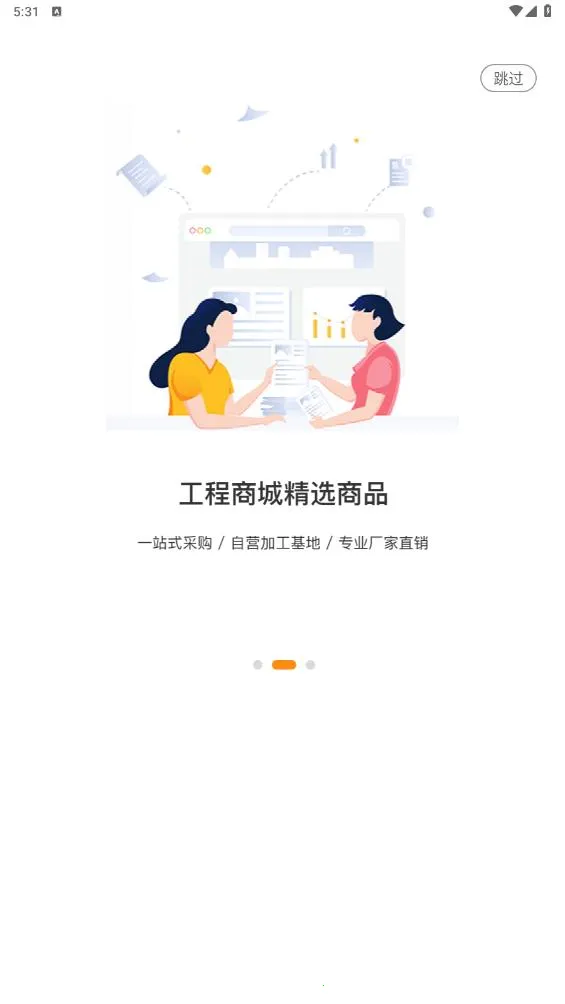 �ֹ���(�ֹ�����ƽ̨)v6.6.8 ��׿��