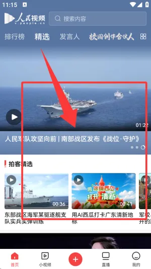 ������Ƶ�°汾
