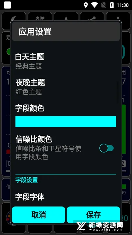 GPS Test�����ֻ���