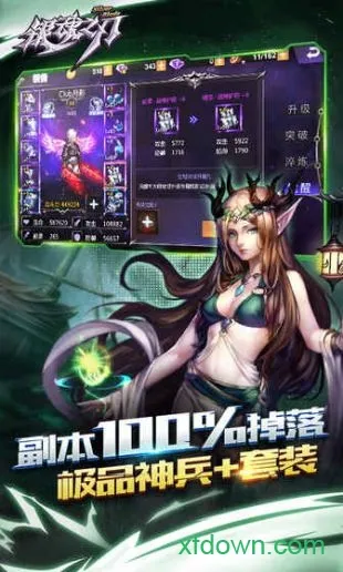 ����֮��(�񻰸�����)v1.0.4 ��Ѱ�