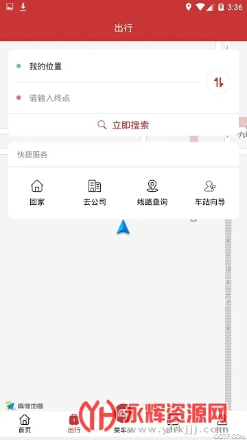 �Ϸʹ��(�������з���)v5.4.3 �ֻ���