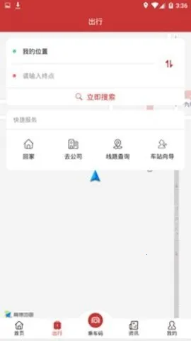 �Ϸʹ��(�������з���)v5.4.3 �ֻ���