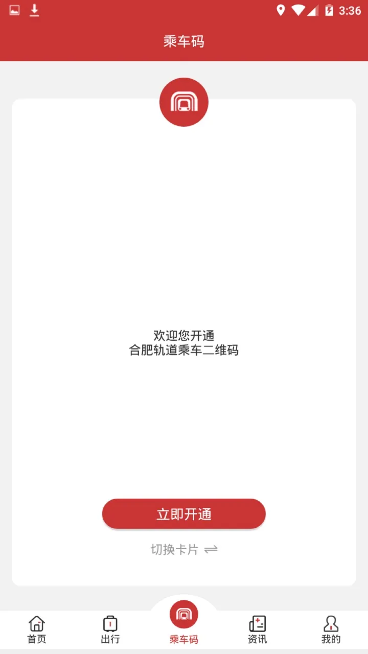 �Ϸʹ��(�������з���)v5.4.3 �ֻ���