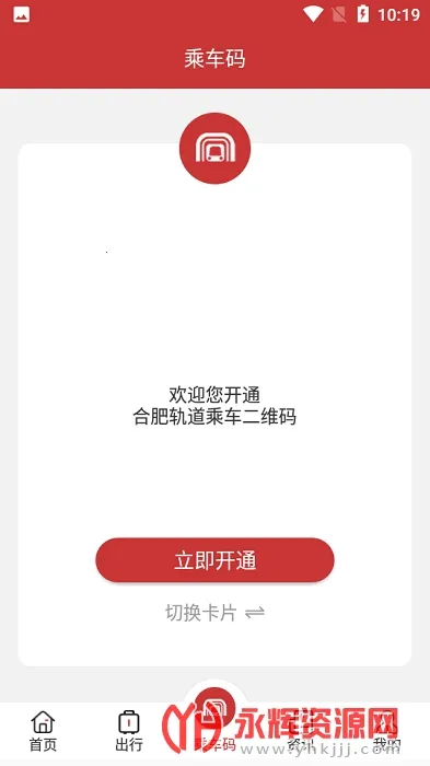 �Ϸʹ��(�������з���)v5.4.3 �ֻ���
