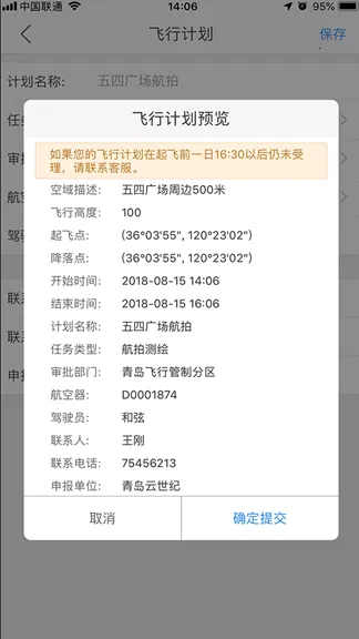 �ſ�����(���˻���������)v2.4.9.260305 �ٷ���