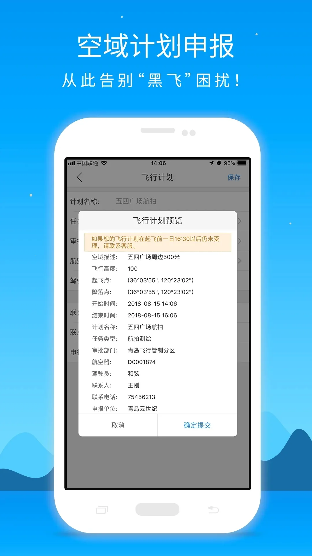 �ſ�����(���˻���������)v2.4.9.260305 �ٷ���