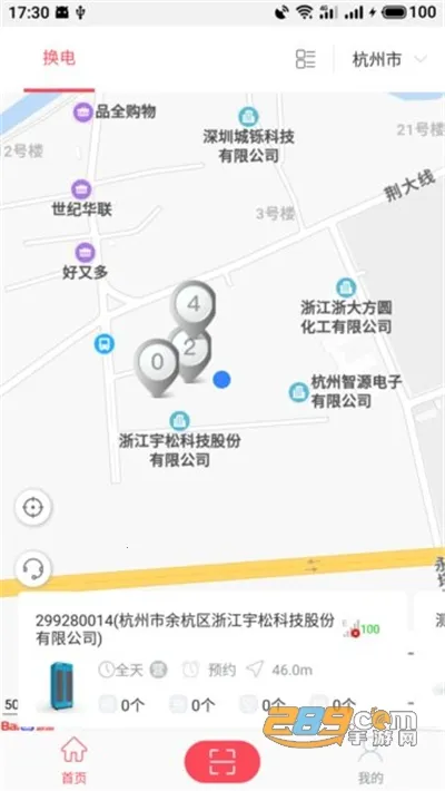 ��﮻���2026���°汾v8.5.1.0 ��׿��