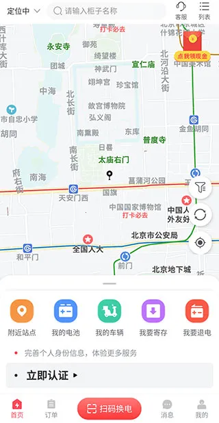 ��﮻���2025���°汾