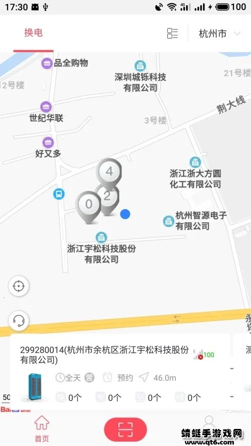��﮻���2025���°汾
