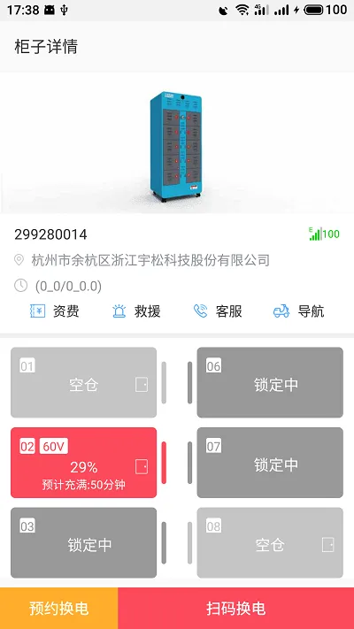 ��﮻���2026���°汾v8.5.1.0 ��׿��