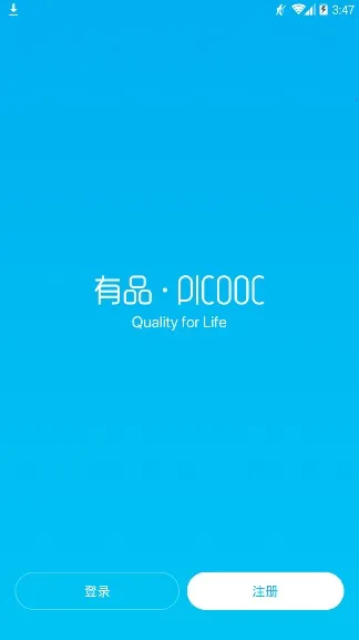 PICOOC2025���ذ�װv4.13.4 ��׿��