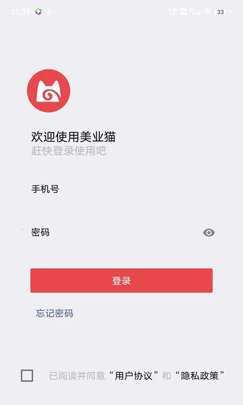 ��ҵè(��ҵ�ŵ����)v10.2.51 �ֻ���