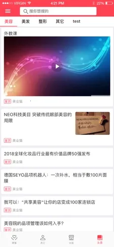 ��ҵè(��ҵ�ŵ����)v10.2.51 �ֻ���