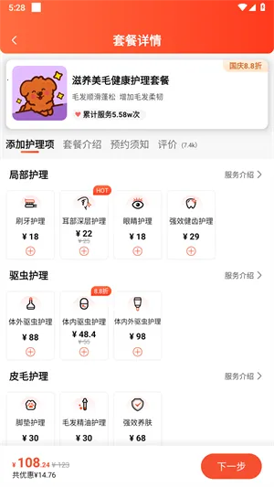 �����2025���°汾