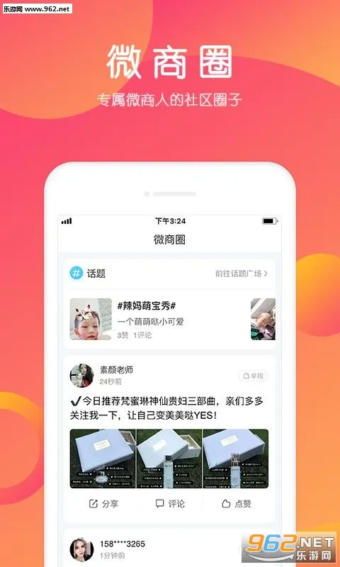 С���������°�׿��v6.0.1 ��Ѱ�